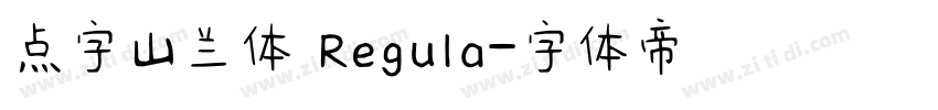 点字山兰体 Regula字体转换